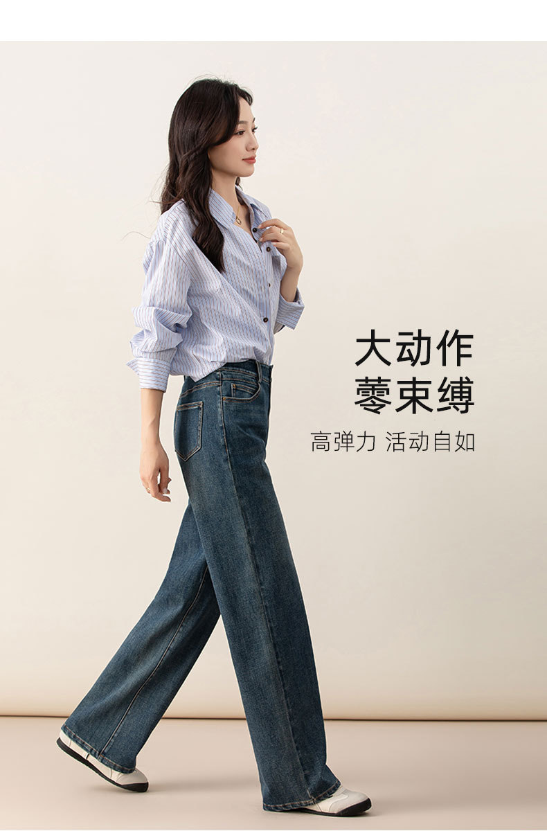 鑫阁高腰梨形窄版阔腿裤宽松显瘦显腿长直筒2025秋季新款牛仔裤女详情17