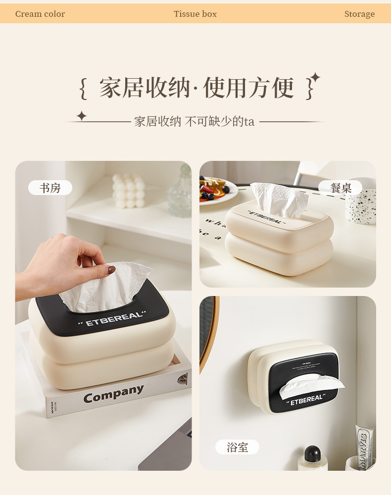 Dopamine tissue box wall-mounted for the living room, high-end and light luxury desktop tissue box, creative sausage-mouth napkin storage box pic 3