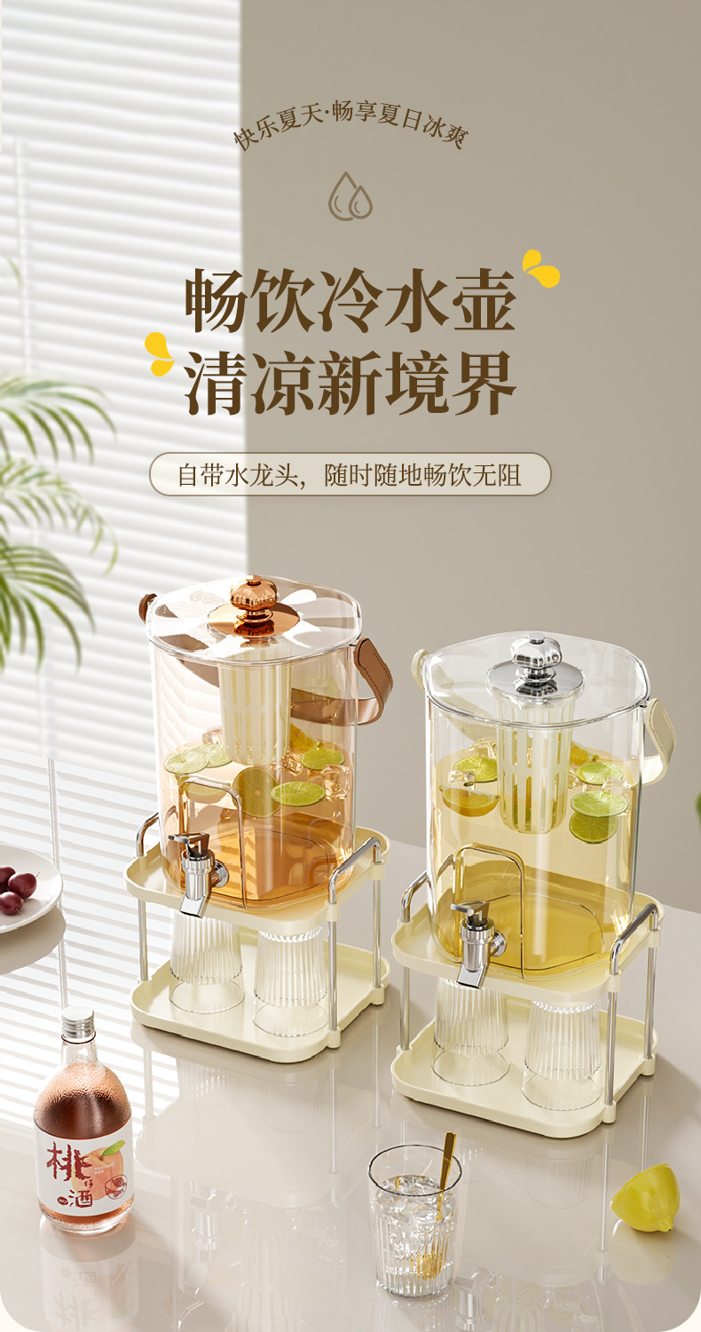跨境大容量冷水壶轻奢柠檬水果茶饮料桶户外家用水果茶壶带水龙头详情1