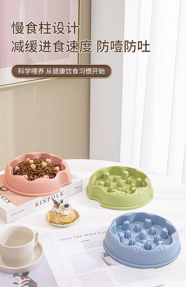 宠物慢食碗猫咪缓食器超大容量狗狗食具防滑防打翻狗碗跨境新品详情3