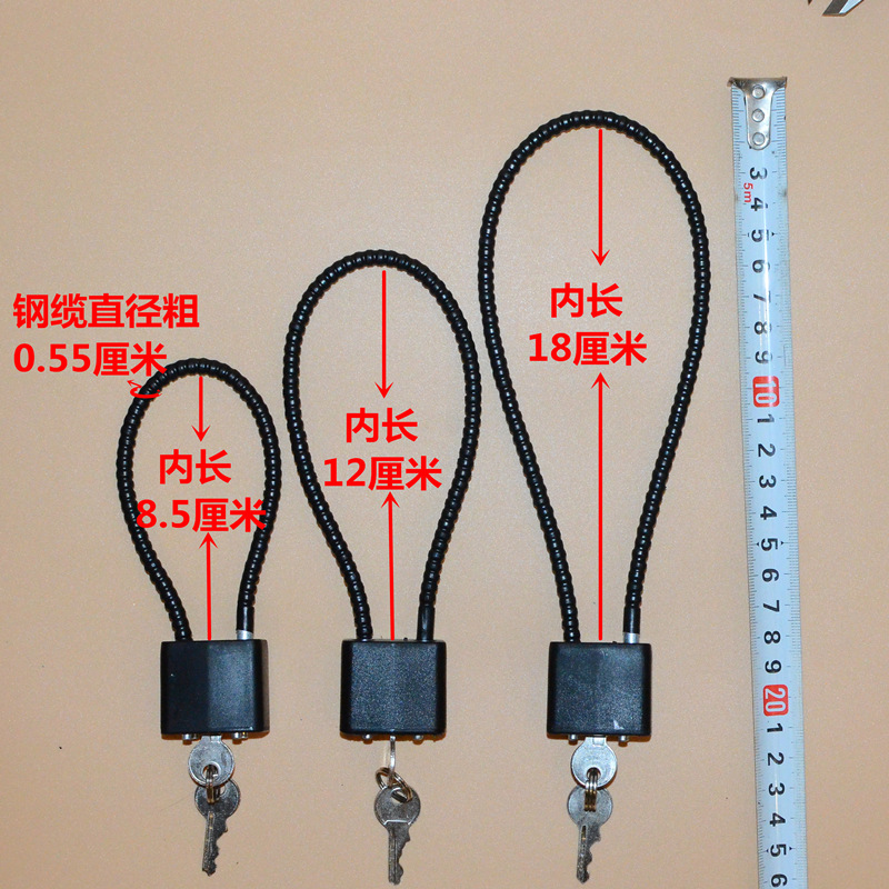 钢丝密码锁挂锁钢缆防盗柜子锁橱柜文件柜长挂锁钢丝锁防盗密码锁详情7