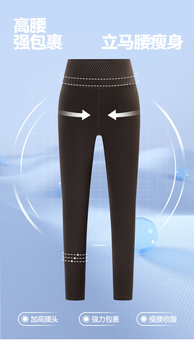 高腰收腹大码瑜伽裤7A抗菌外侧无缝微胖女孩健身裤梨形身材裤子女详情17