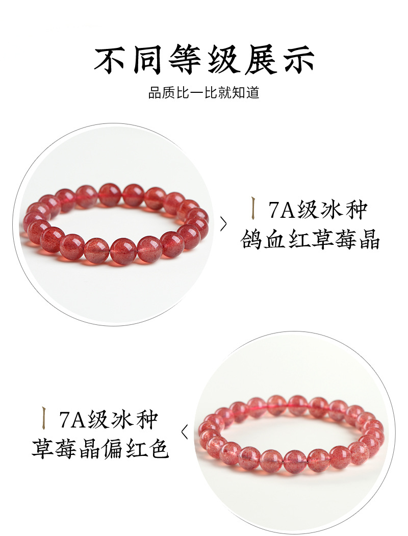Jiuya Crystal Natural Strawberry Crystal loose Beads Round Beads semi-finished DIY jewelry accessories Factory Direct Sales pic 5