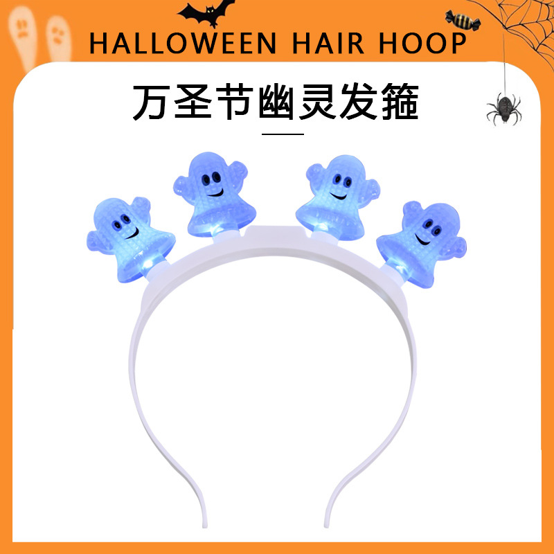 Led万圣节发光南瓜发箍 骷髅头发箍 发光万圣节派对装饰头箍详情8