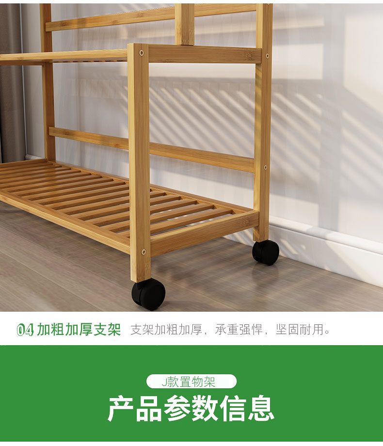 阳台楠竹花架子室内多层客厅家用置物架多肉绿萝花盆架装饰植物架详情17