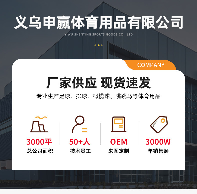 7号篮球PU软皮吸湿吸汗篮球立体英文装饰不易滑落青少年成人篮球详情1