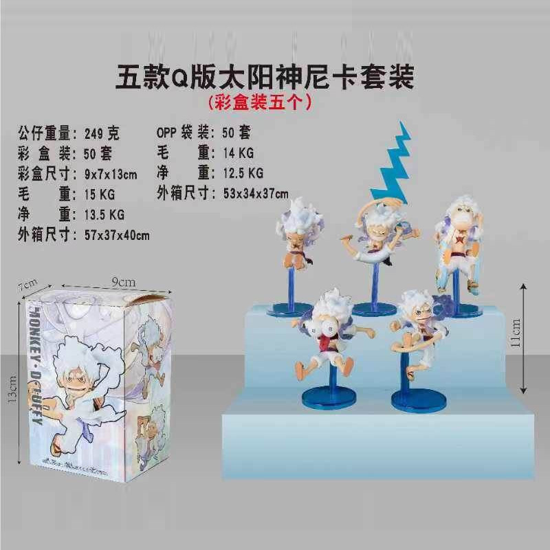 爆款饥饿三人组 航海王潮玩盲盒公仔模型摆件玩具公仔详情8