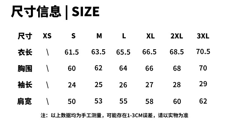 ETAI男装|潮牌运动风boxy短袖男T恤夏季外搭宽松透气男士网眼球服详情3