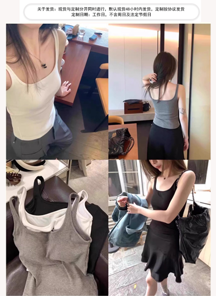 新款白色方领带胸垫吊带背心女夏季遮副乳内搭外穿修身显瘦百搭详情2