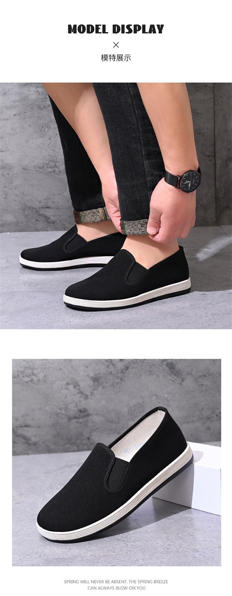 3515老北京布鞋男休闲工作柔软防滑中老年艾草千层底一脚蹬黑布鞋详情11