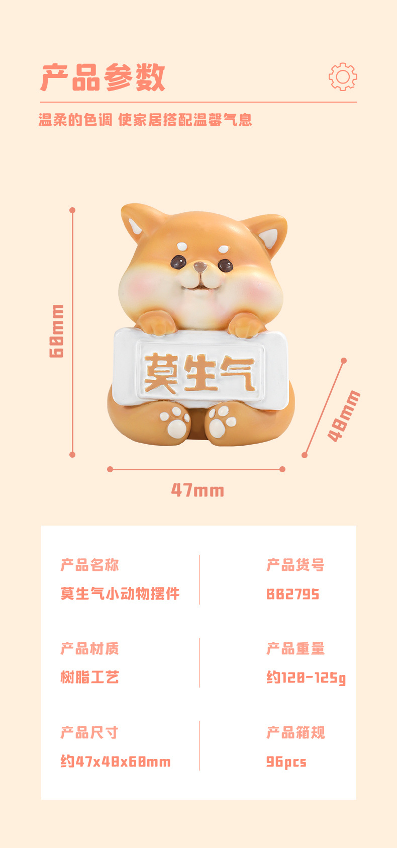 莫生气动物小摆件办公室桌面摆件装饰品可爱礼物卡通公仔车载装饰详情17