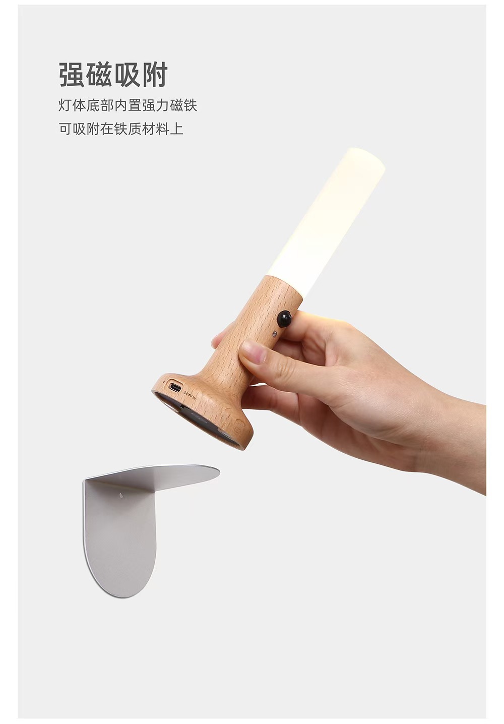 跨境智能人体感应小夜灯led充电式走廊橱柜磁吸水晶壁灯感应灯详情13