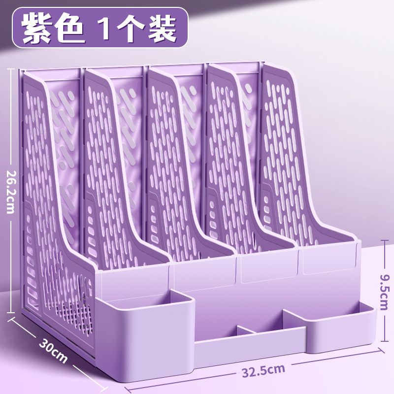 文件架桌面筐子多层四栏文件框办公室用品大全资料架档案文件夹收详情10