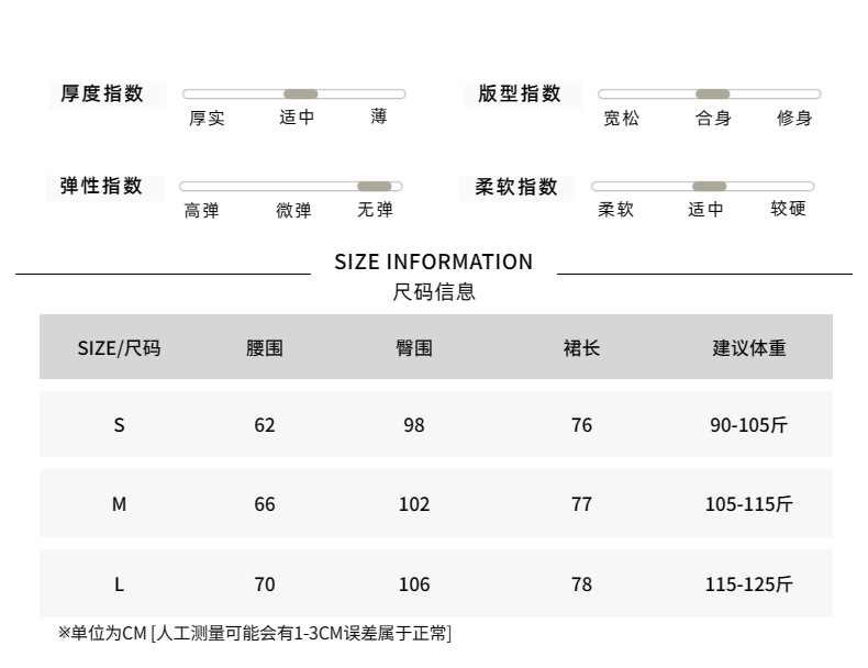 3th Morning 南法春日诗 碎花显瘦A字半身裙早春新款ZY1231详情14