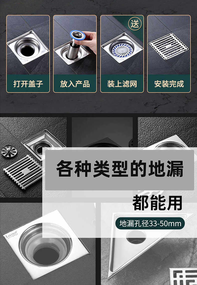 地漏防臭器下水道堵口器防臭盖不锈钢内芯卫生间防虫防反味神器详情8