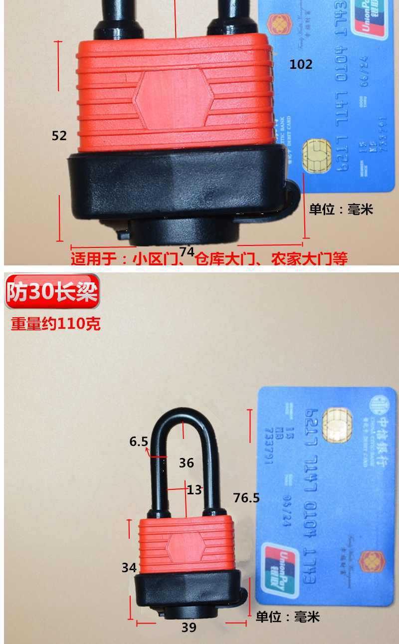 Rubber stainless waterproof lock head anti-theft power padlock, outdoor pure copper lock padlock, rainproof and rust-proof lock, parking space door lock pic 7