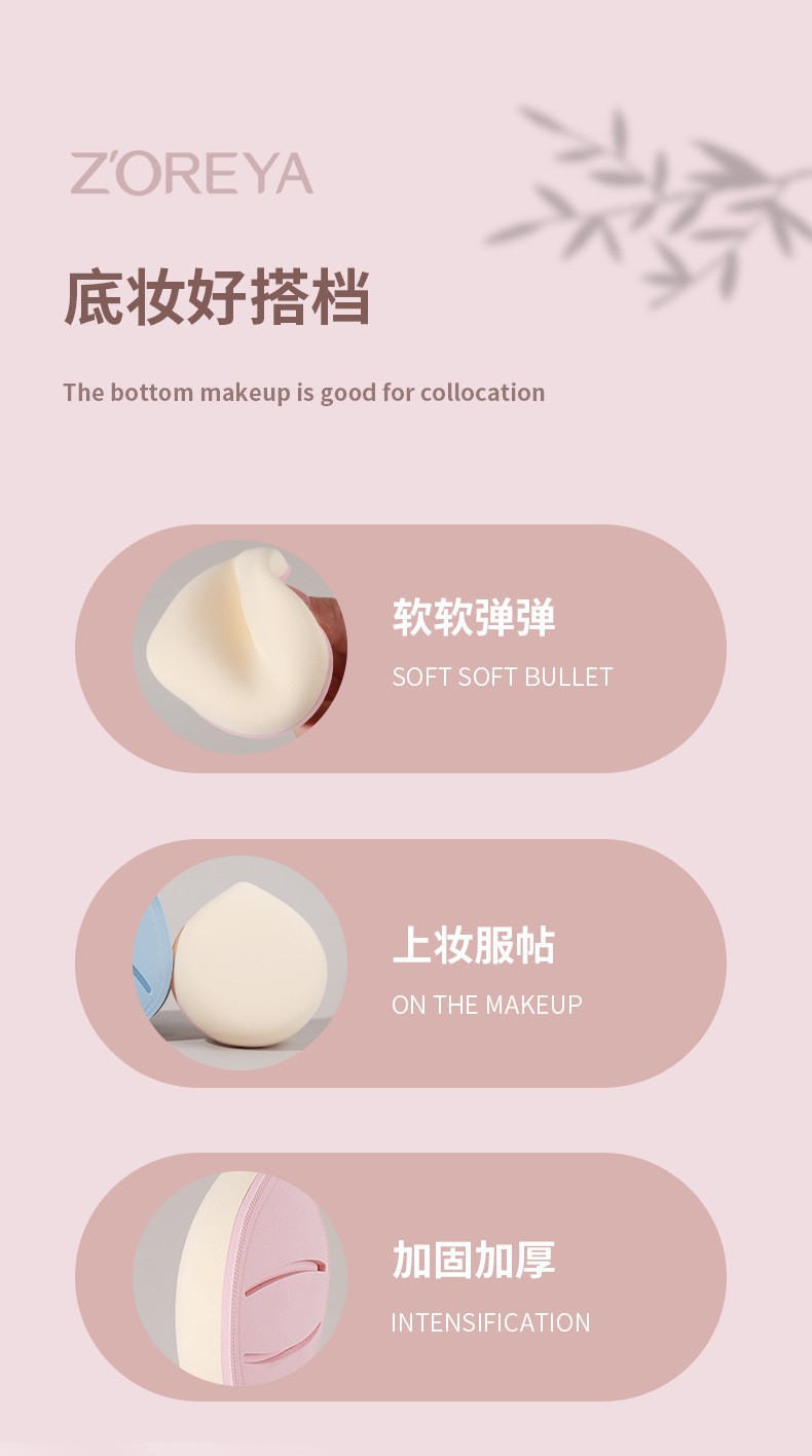 气垫粉扑不吃粉干湿两用棉花糖海绵遮瑕Q弹服帖散粉专用厚美妆蛋美容护肤彩妆工具详情9