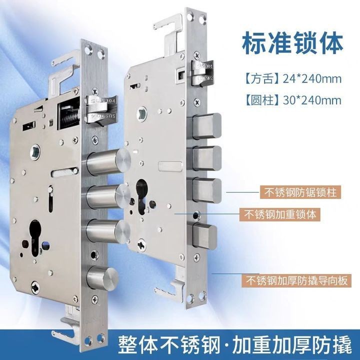 指纹锁锁体全钢双快双活方头圆柱圆单24 260智能电子锁家用防盗门详情2