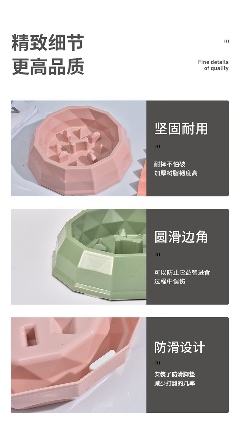 Rongka Pet Cross-border Pet Cat and Dog anti-choking and anti-vomiting slow Food Bowl, multi-color small and medium-sized dog feeder, Diamond bowl, slow food bowl pic 8