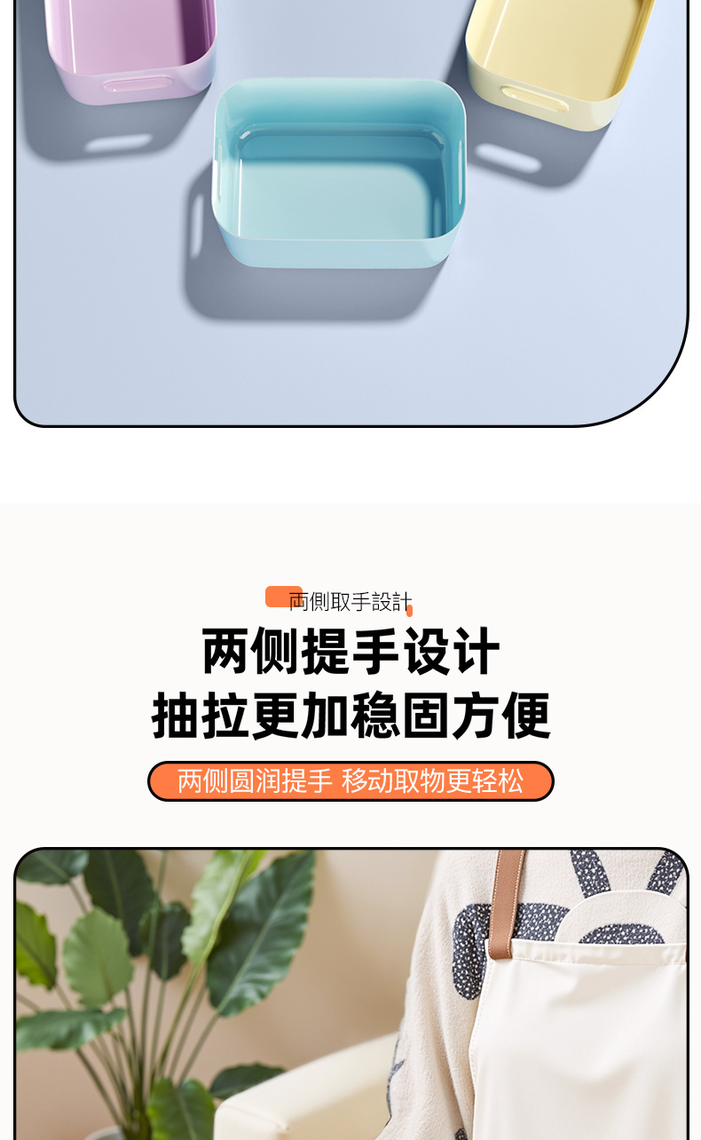 桌面收纳盒零食化妆品杂物收纳盒子加厚大容量家用客厅多色储物盒详情9