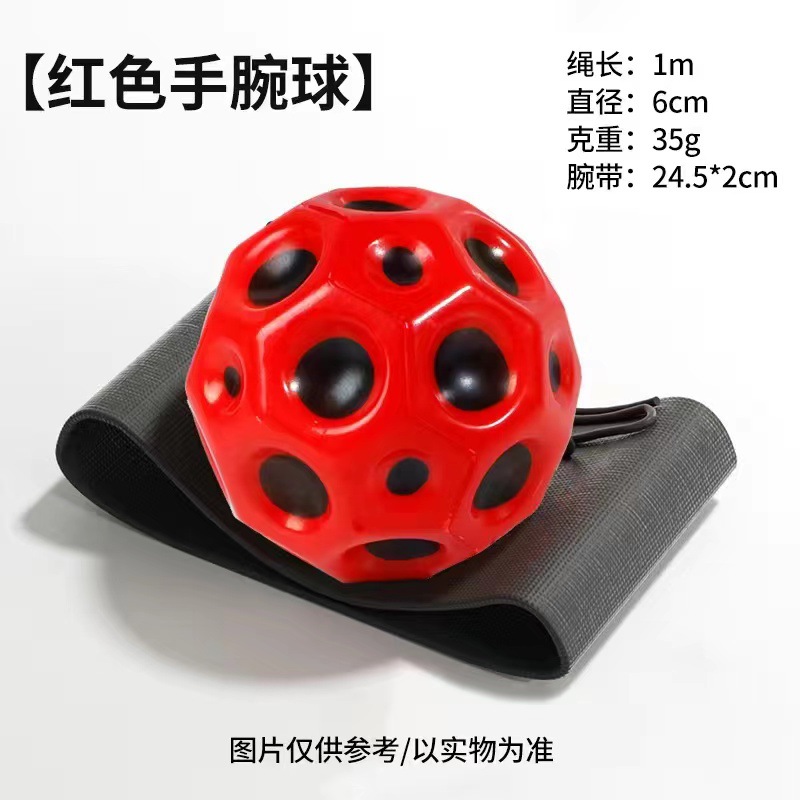 【爆款促销】网红手腕月球石弹力球解压回弹带绳发光高弹力甩甩球详情13