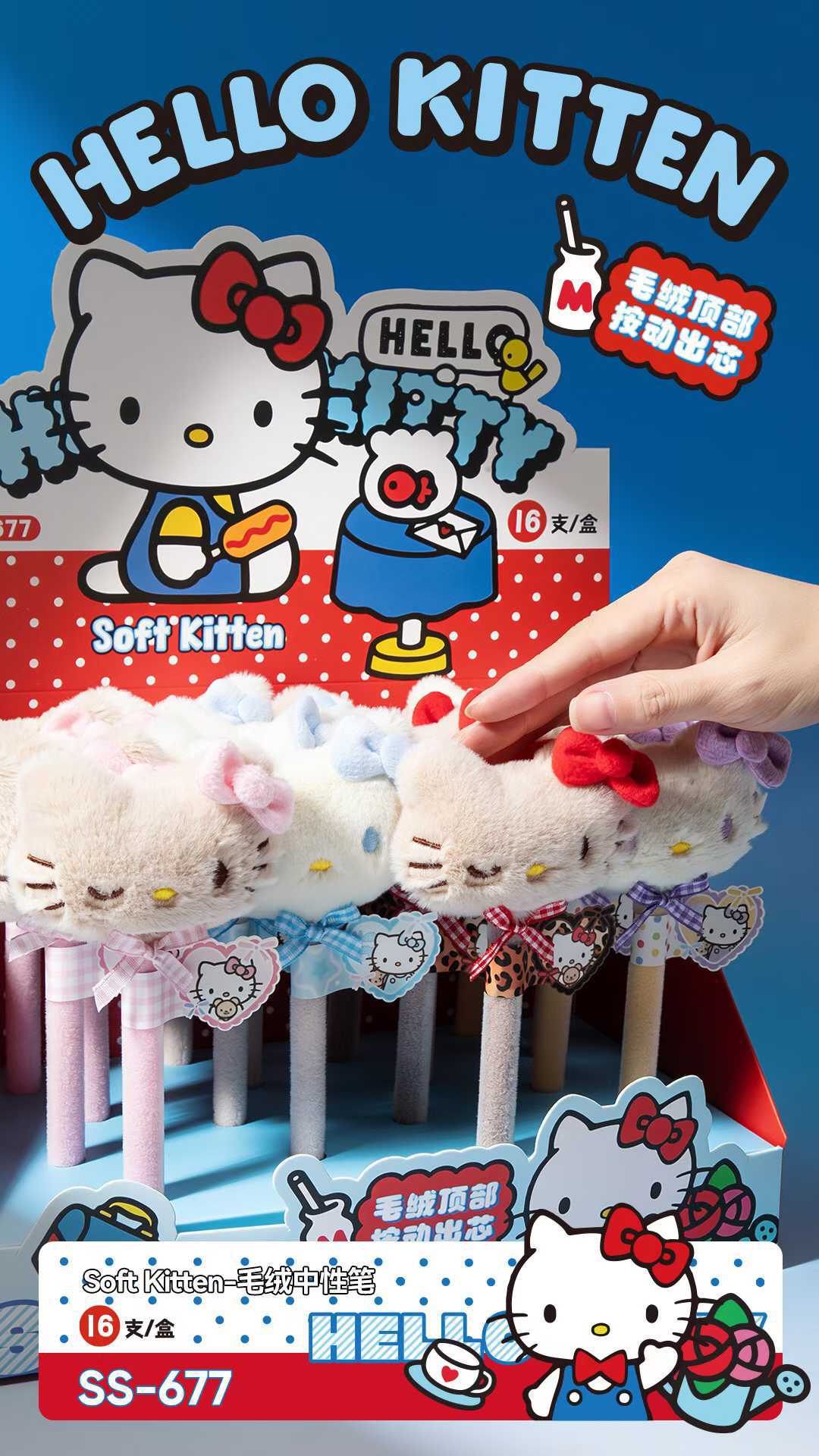 The new Hello Kitty plush press gel pen is cute and fun. The top of the plush press has a core that makes writing smooth pic 5