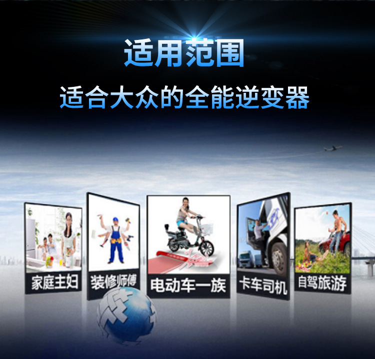 聪芯厂家批发直销1000W大功率修正波DC12V转AC220V光伏逆变器电源详情13