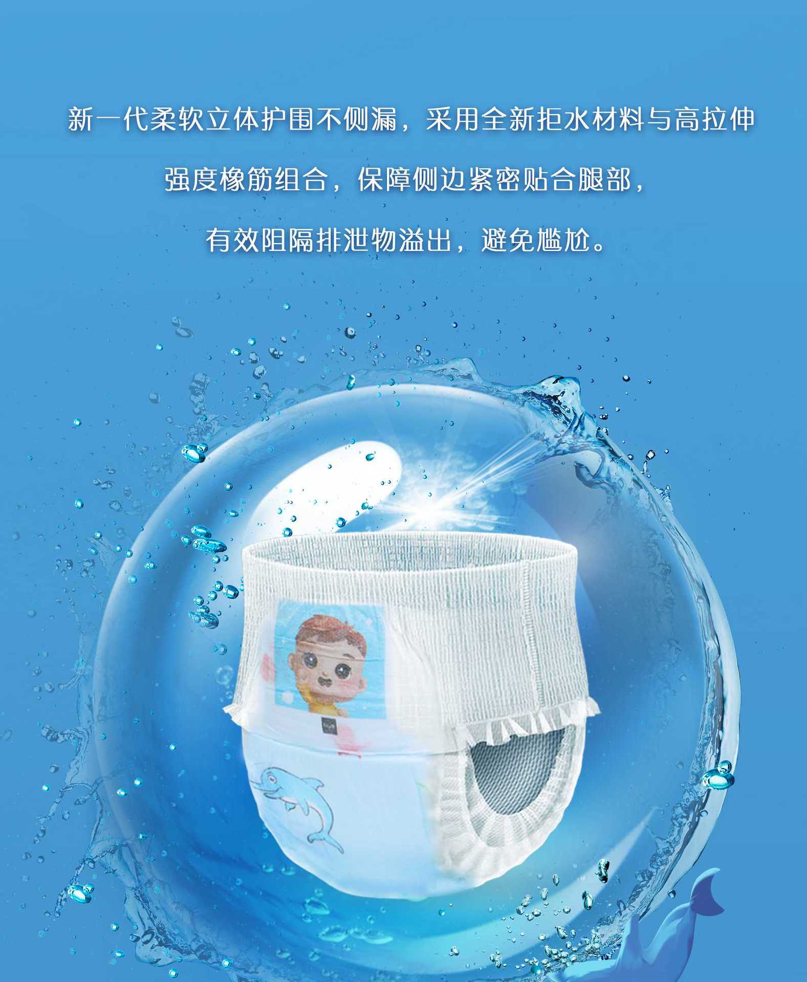 婴儿一次性游泳纸尿裤宝宝一次性游泳裤防水纸尿裤游泳馆现货批发详情6