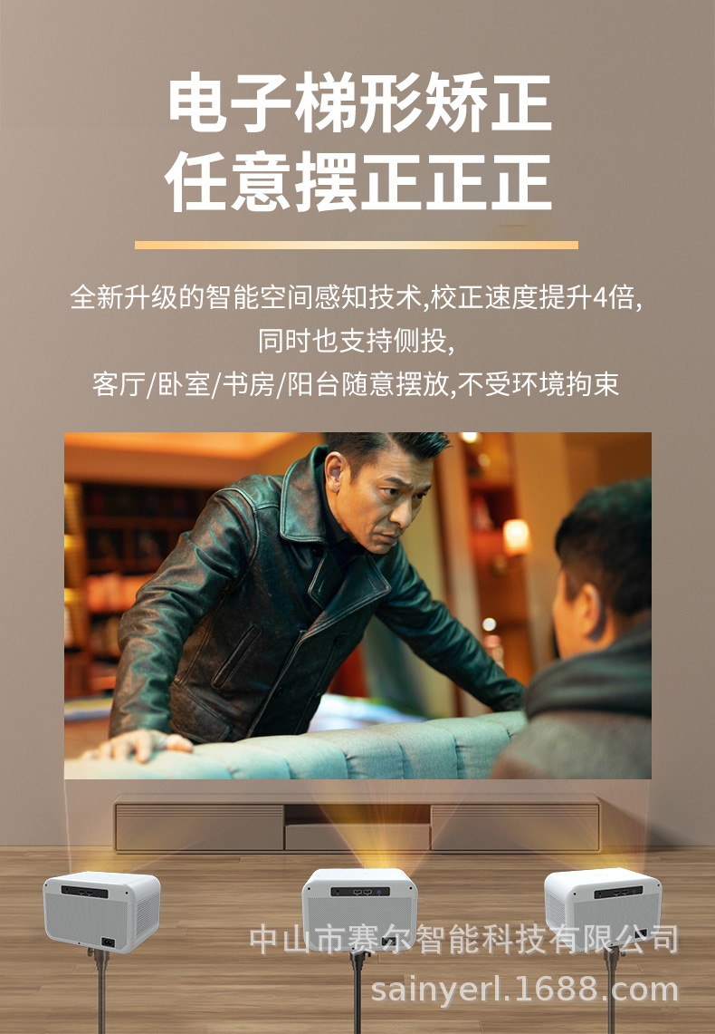 A11 projector with electric focusing, 1080P, suitable for home, office, bedroom wall projection, home small cinema, 4K projector pic 12