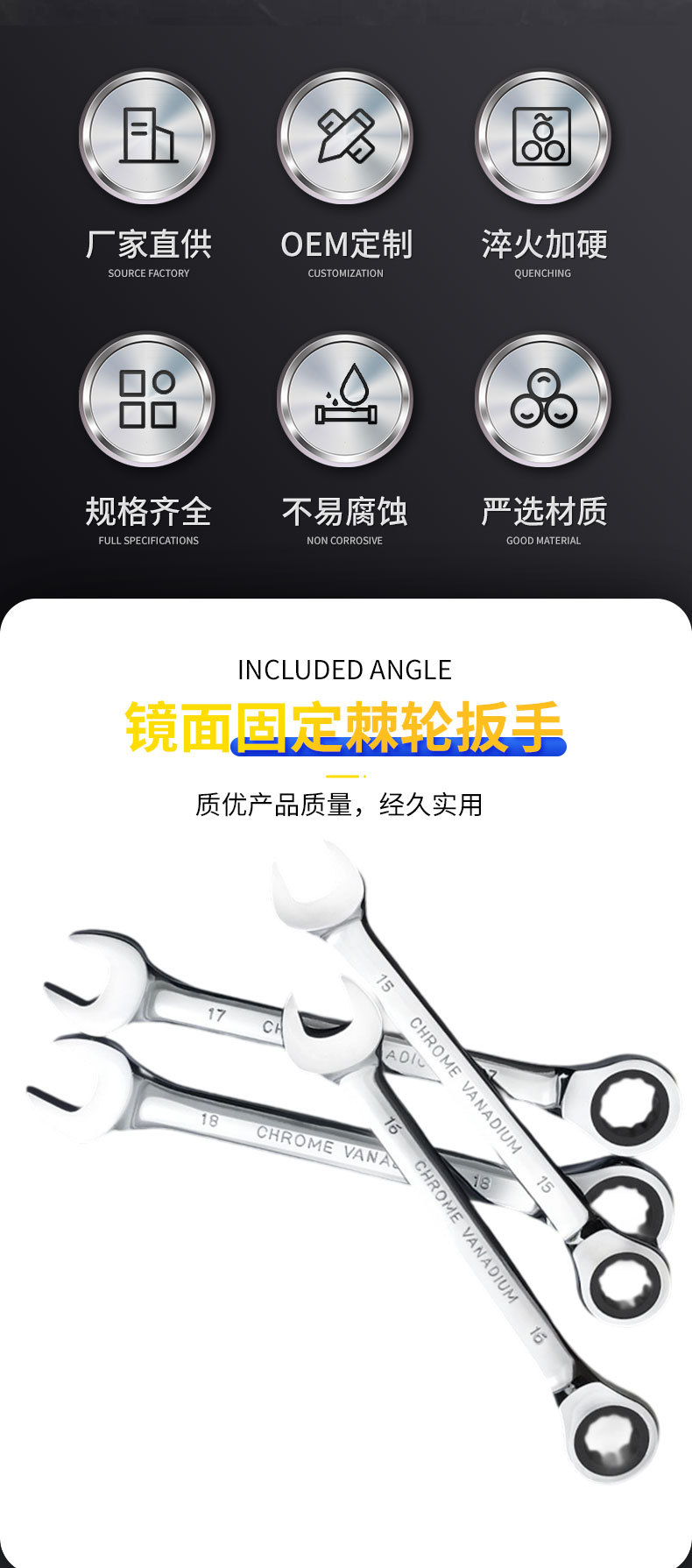 欧玛工具72齿固定头镜面棘轮扳手6-32MM五金工具扳手套装抛光镀铬详情4