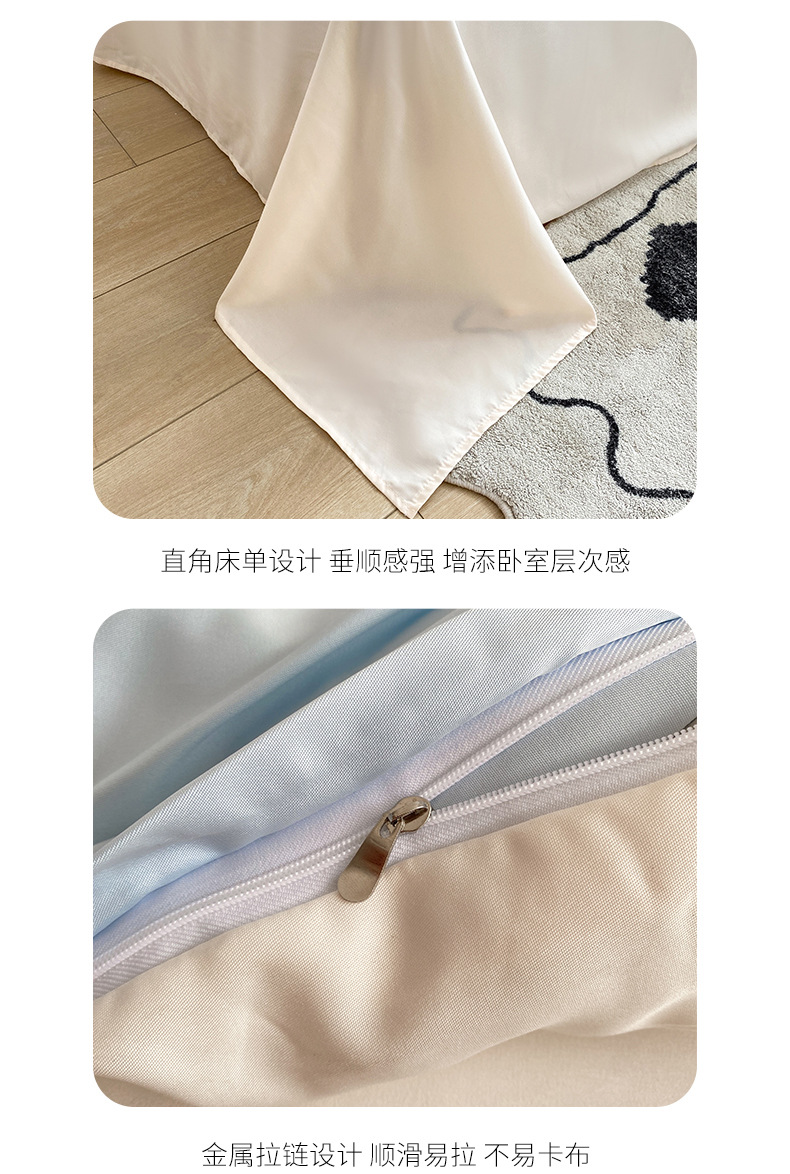 纯色双面冰丝天丝四件套水洗真丝被套床单床笠三件套床上用品详情26