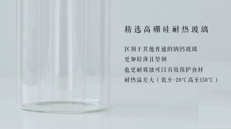 厂家供应家用茶叶罐高硼硅玻璃储物罐木球软木塞咖啡豆收纳密封罐详情11
