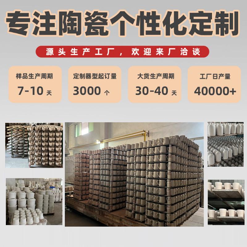 陶瓷杯高颜值