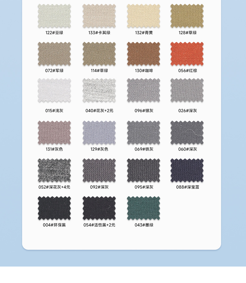 40s人棉莫代尔面料 平纹针织打底衫内衣布料 170g单面莫代尔汗布详情14