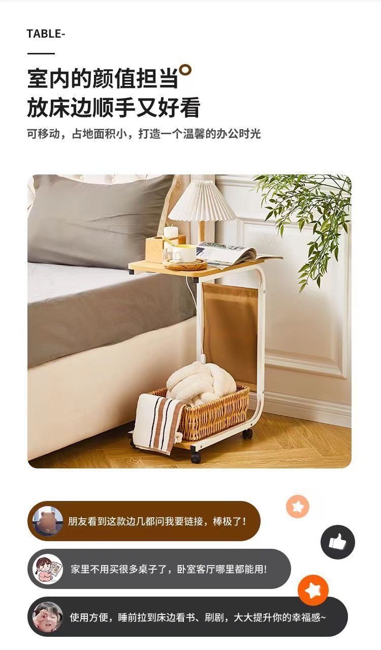 可移动小茶几小户型带轮边几客厅沙发家用简约小桌子卧室床边桌柜详情4
