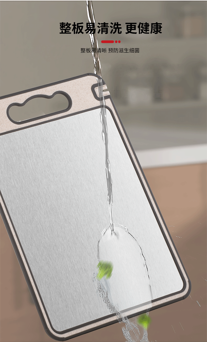 双面纯钛菜板_12