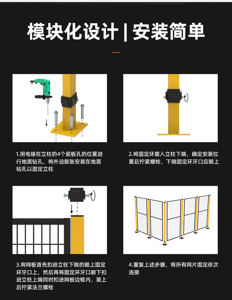 现货车间隔离网工厂库房仓库安全设备可移动隔离栅机器人围栏网详情4