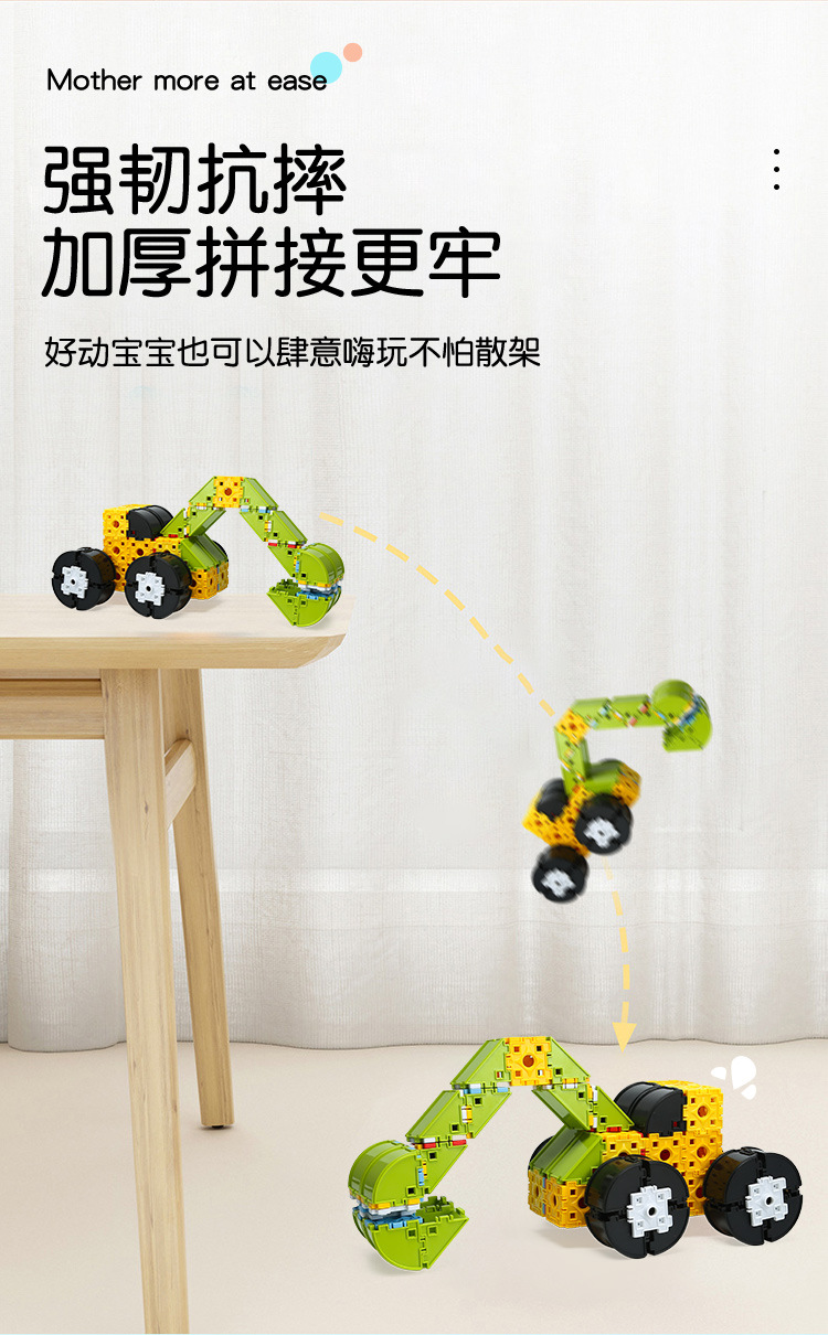 幼儿童早教启蒙益智拼装插千奇百怪玩具外贸积木大颗粒多功能批发详情12