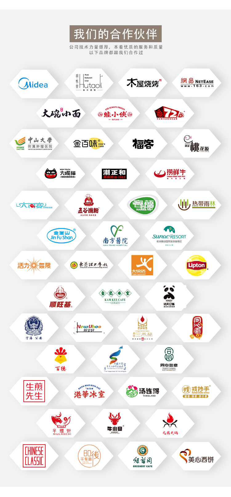 仿瓷餐具塑料圆形盘酒店餐厅菜盘盖浇饭盘子平盘商用密胺圆形骨碟详情12