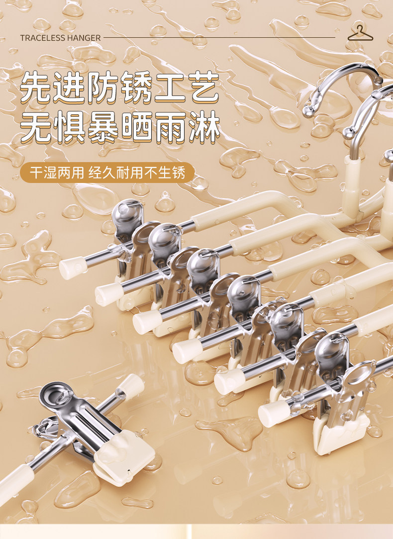 裤夹家用无痕裤子衣架带夹子晾挂防滑裙子夹收纳衣柜内置短颈裤架详情8
