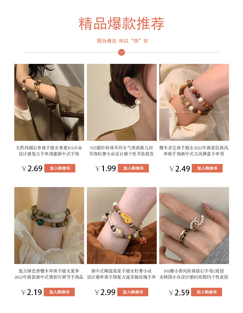 很飒哟~ins风多层耳骨夹气质小众耳夹无耳洞女轻奢感耳环耳饰详情1