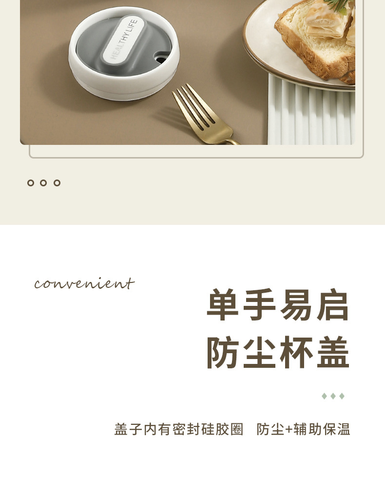 跨境304不锈钢马克杯保温杯咖啡杯防漏带盖白领办公杯批发礼品杯详情10