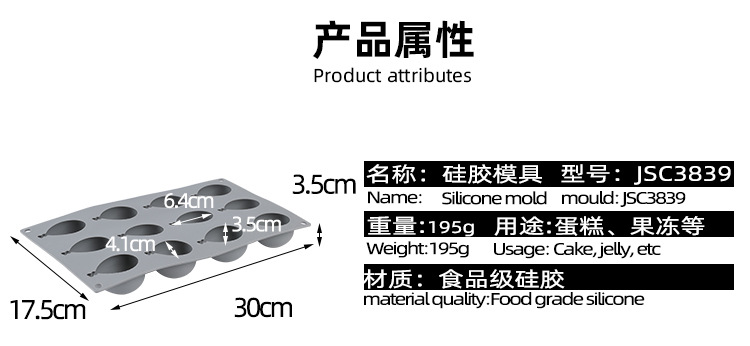New 12-piece balloon-shaped food-grade silicone cake mold, jelly mousse cake and pastry baking mold pic 3