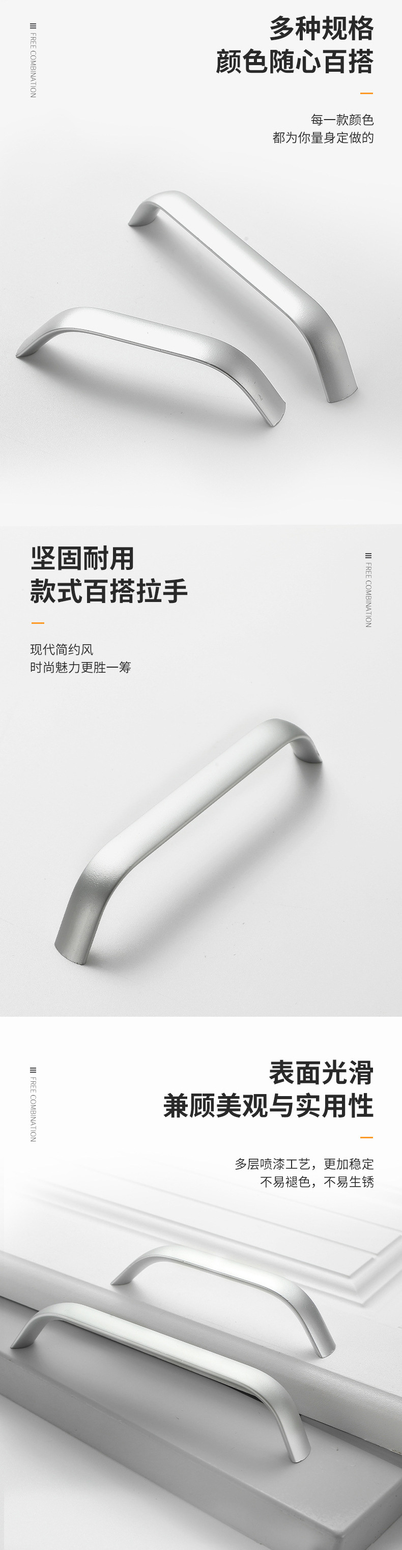 哑光抽屉拉手实心加厚弧形银白铝合金拉手明装拉手柜门拉手家具厂详情11