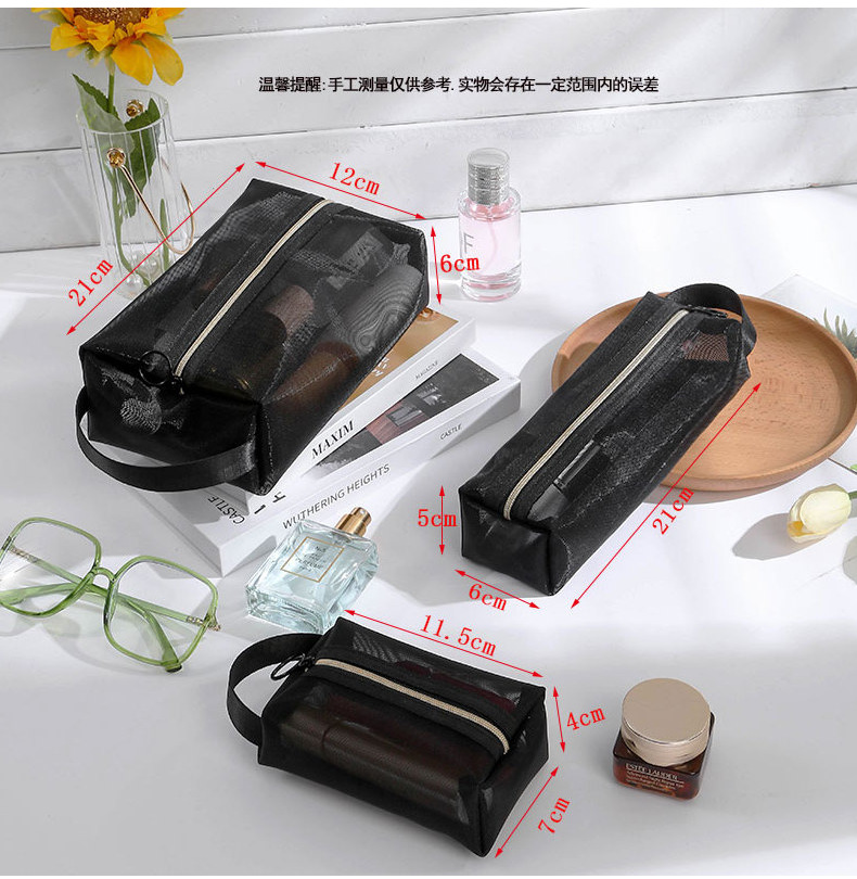 便携式手提化妆品收纳袋简约数据线收纳包贸易旅行网纱口红化妆包详情14