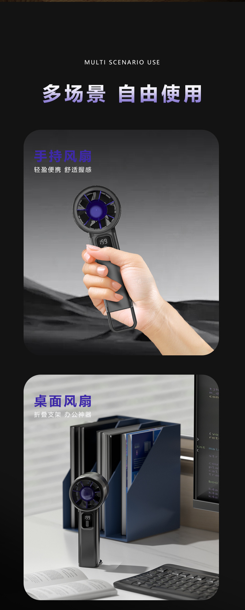 The new cross-border 199-level digital display USB small fan is foldable and desktop, with a turbine and strong wind force. It is fashionable and portable pic 9