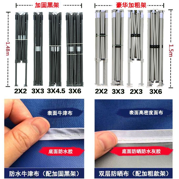Sunshade canopy, stall umbrella, advertising tent, four-corner tent umbrella, square large umbrella, cart canopy, ground stall rain shelter, four-legged sun umbrella pic 3