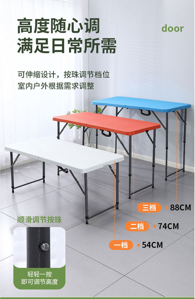 家用学习桌吃饭小餐桌夜市摆摊便携餐桌户外地摊长方形折叠桌子详情9