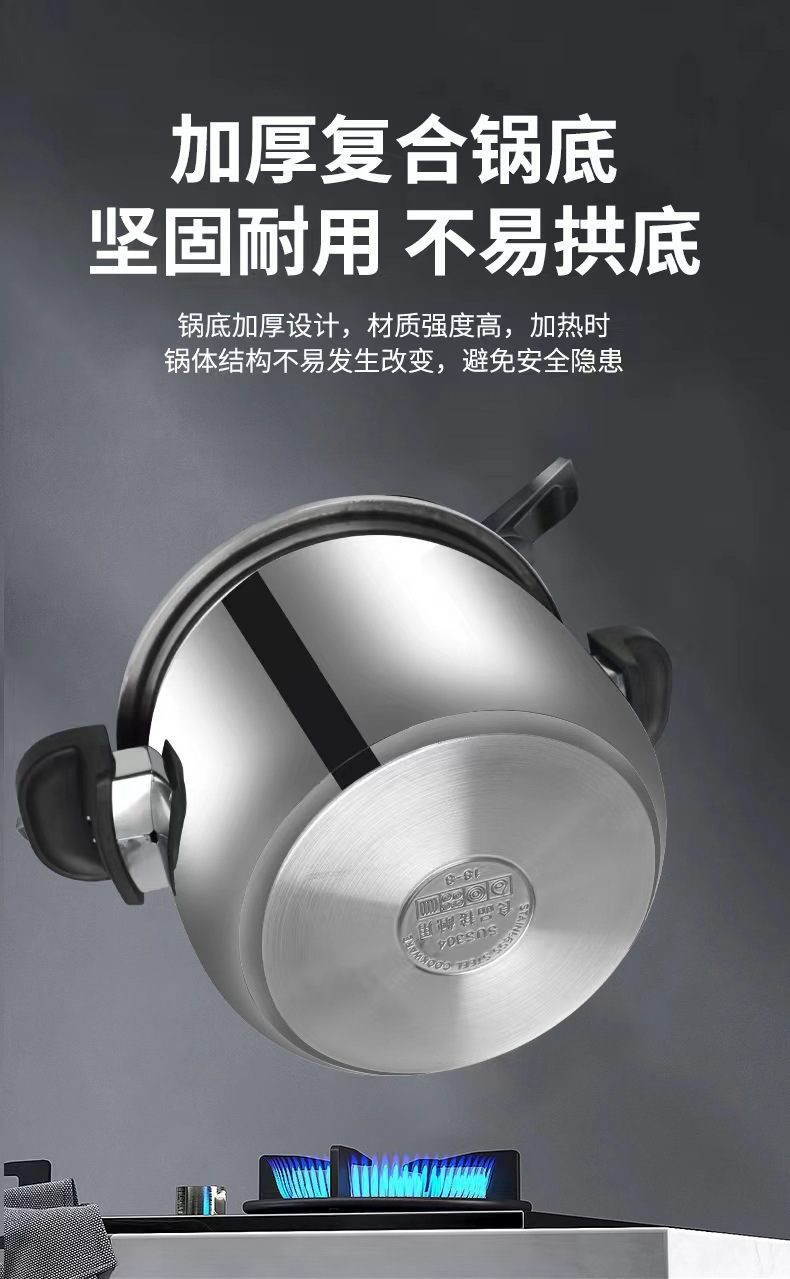 复底高压锅加厚家用201不锈钢防爆压力锅 电磁炉燃气灶通用新款跨详情5