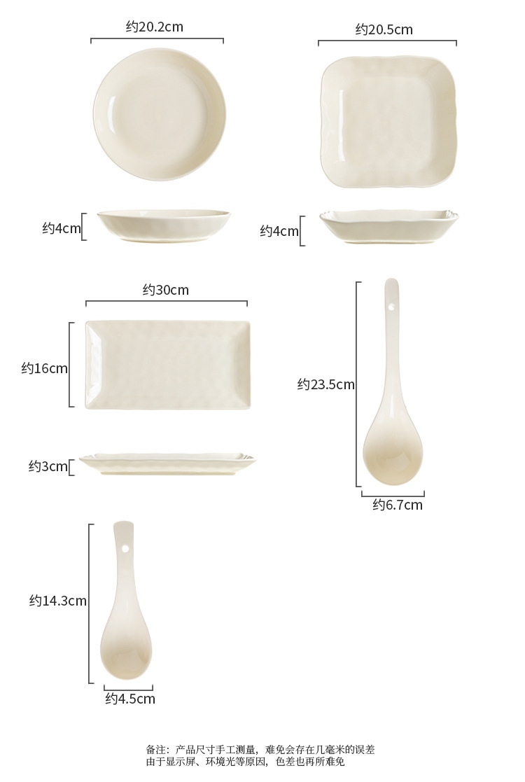 Ceramic bowls, light luxury, high appearance level, ins cream style household rice bowls, vegetable plates, tableware set wholesale pic 13